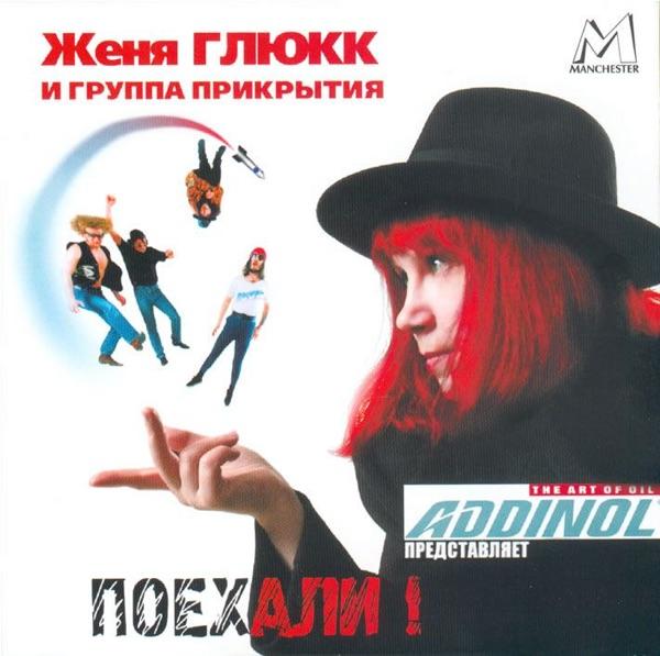 Внедорожник
