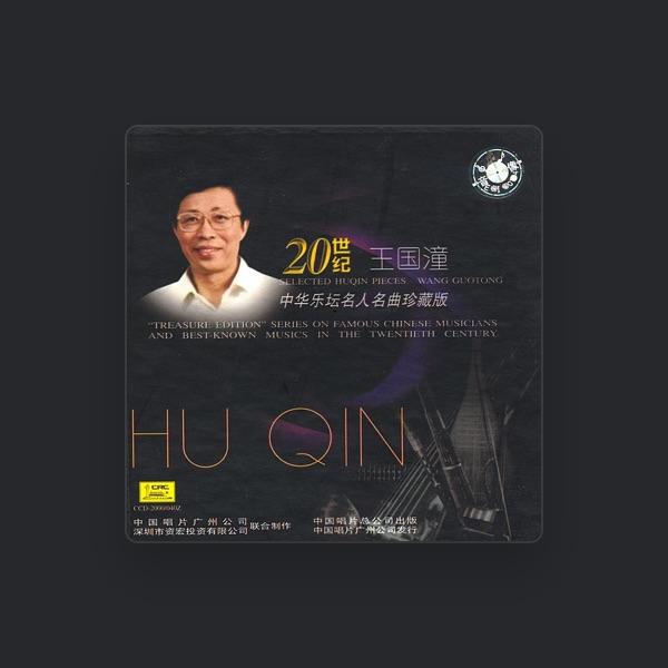 Wang Guotong