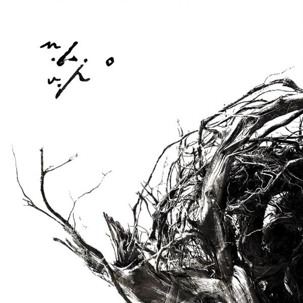 Ochiul Inimii