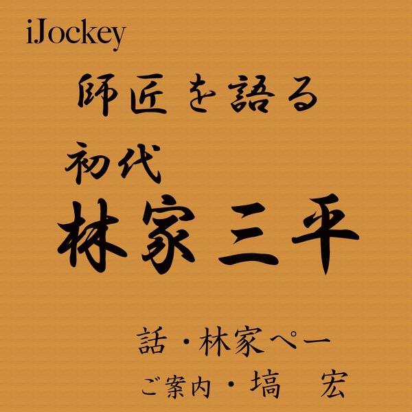 ぺー師匠の抱負