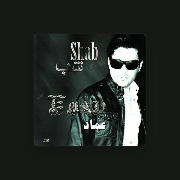 Emad