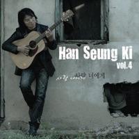 연인