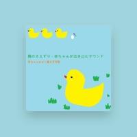 赤ちゃんがよく眠る子守歌