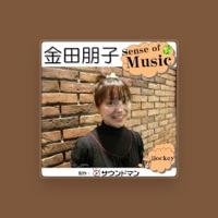 金田朋子