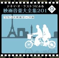 太陽がいっぱい