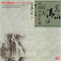 Kao Shan