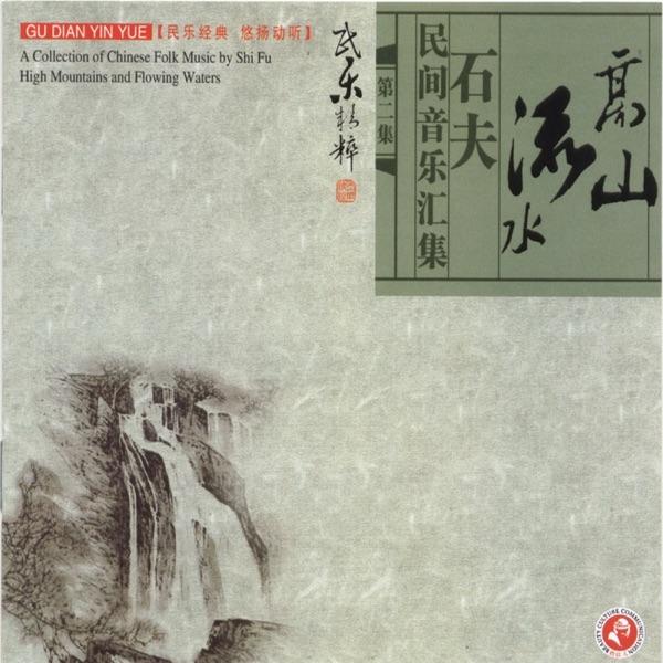 Kao Shan