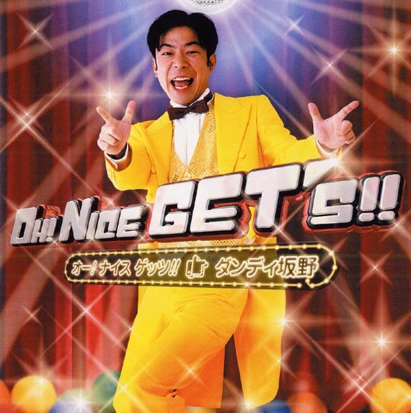OH! NICE GET's!!
