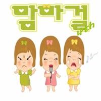 강아지를 보내며 (감동애견송)