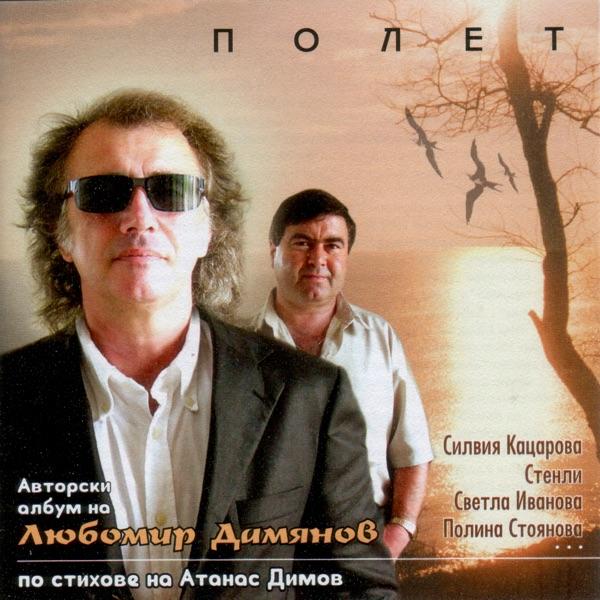 Aktrisa