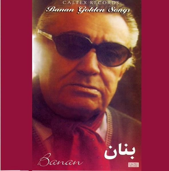 Shaar Va Mosighi