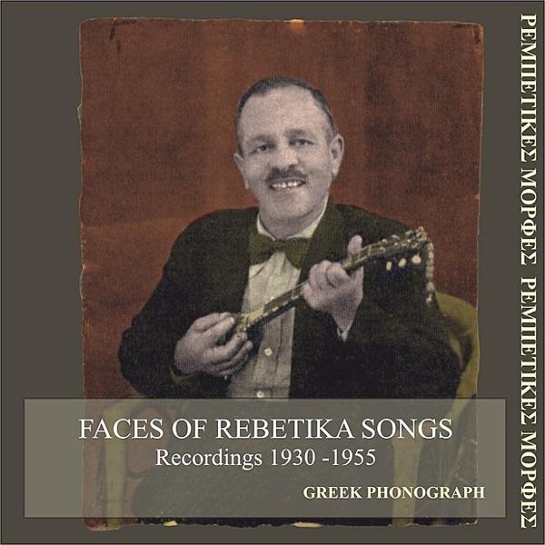 Batis the Dervish (1932)