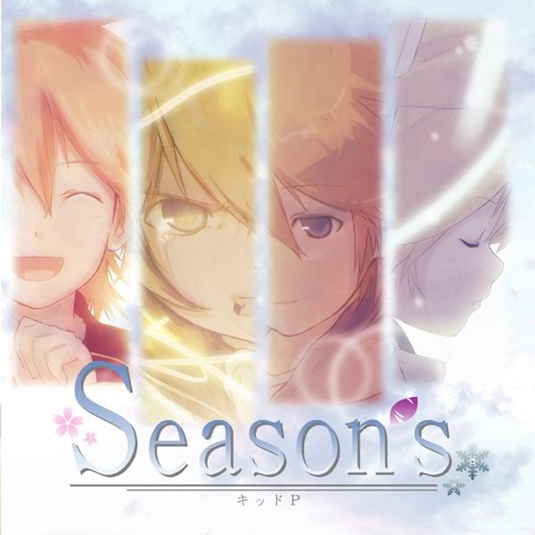 灰雪 (feat. 鏡音レン&KAITO)