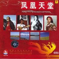 On Top of the World (Zai Shi Jie Zui Gao Chu)