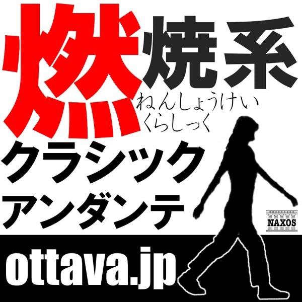 J.シュトラウスII世: 喜歌劇「こうもり」- 序曲