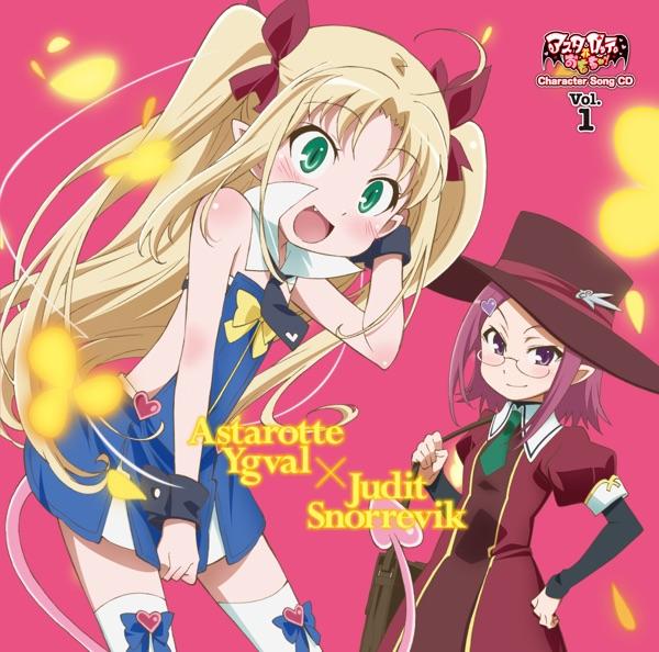 Soじゃない!?