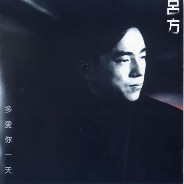 彎彎的月亮