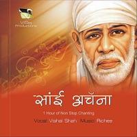 Sai Archna
