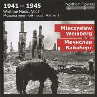 Cello Concerto, Op. 43: IV. Allegro