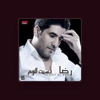 رضا
