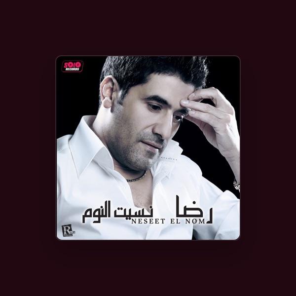 رضا