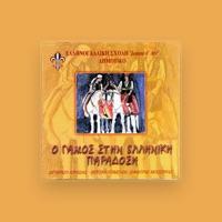 Childrens Chorus