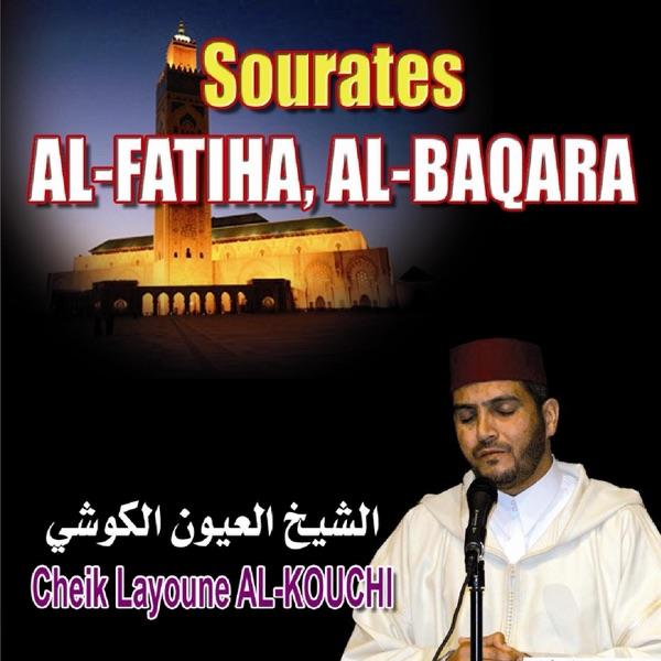 Sourate Al ikhlas (Le monothéisme pur)