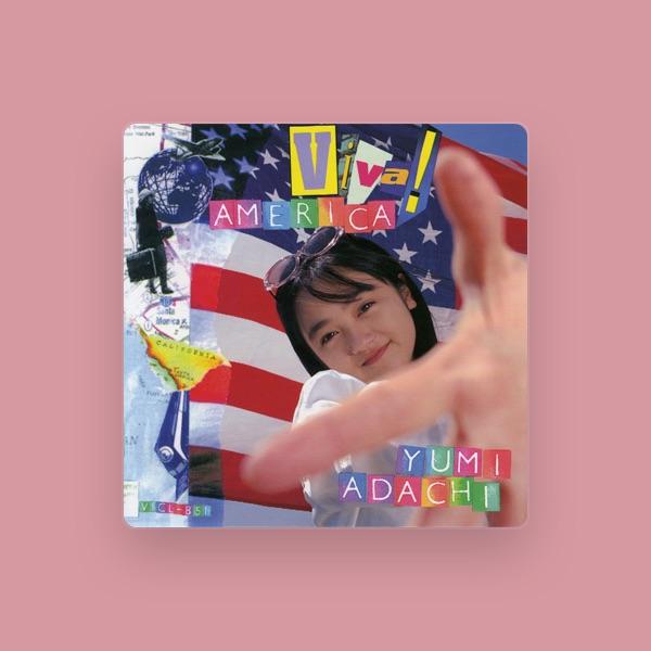 安達祐実