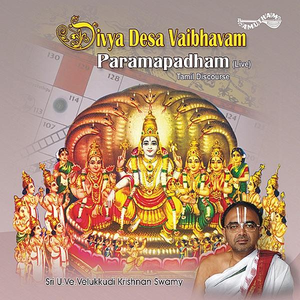 Divya Desa Vaibhvam-Paramapadham