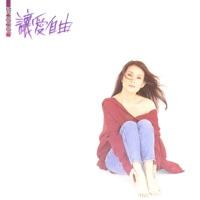 寧願鎖上