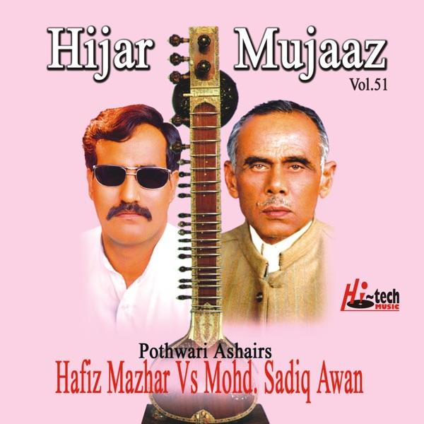 Hijar Mujaaz (Pt.2)