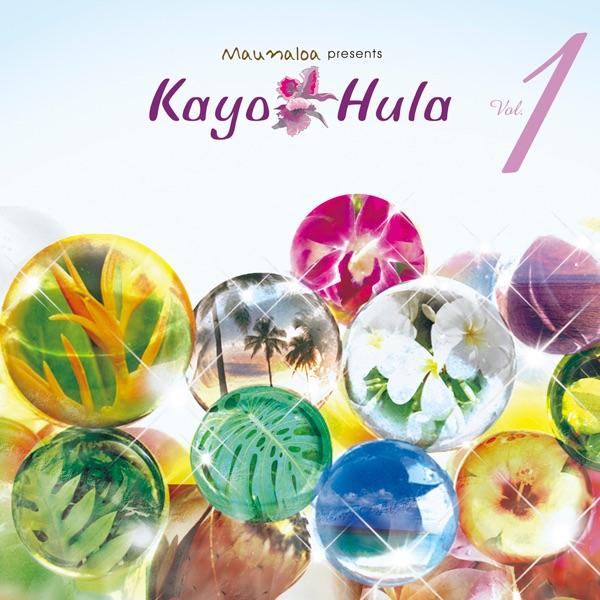ここに幸あり Eia a'e Ka Hau 'oli