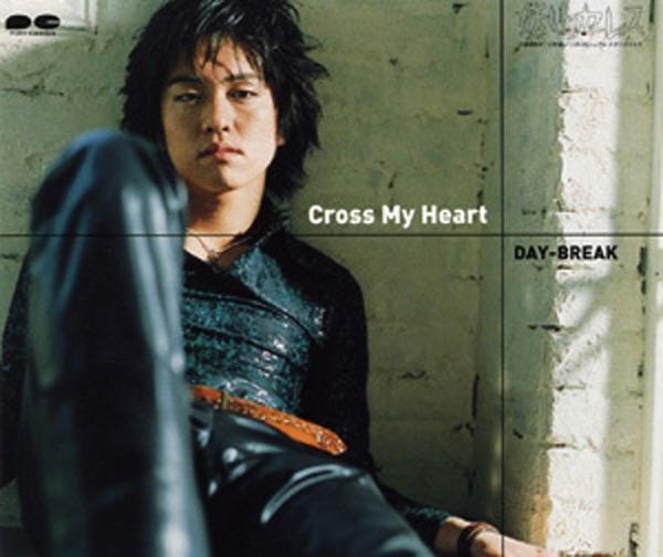 Cross My Heart (vocal off)