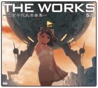 瞬間スプライン