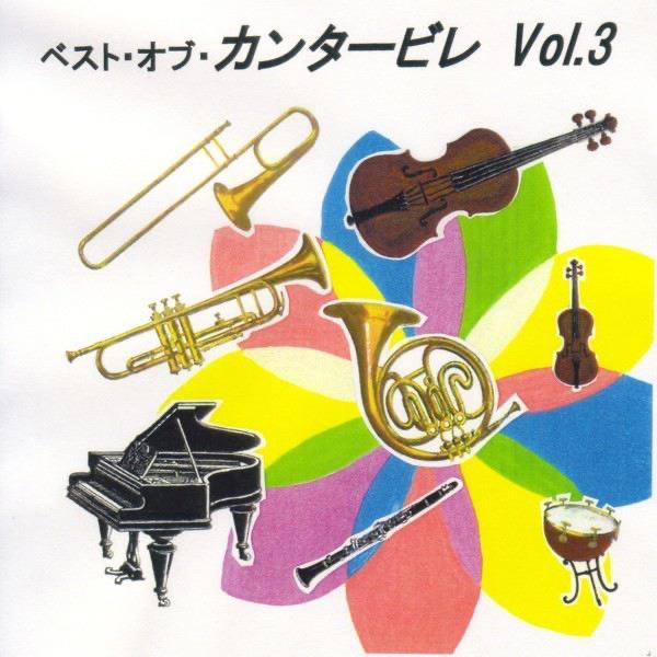 ブランデンブルク協奏曲第3番/第1楽章