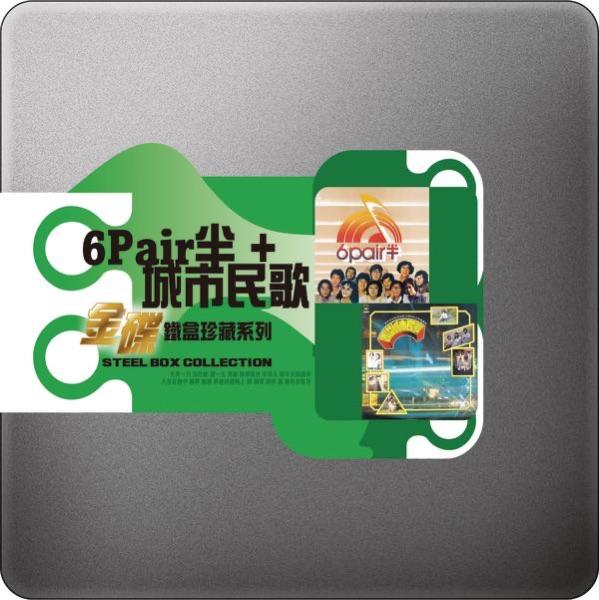 風