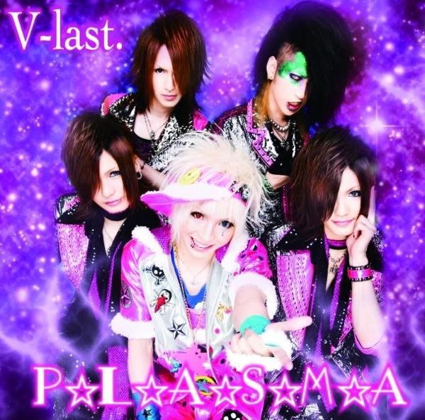 P☆L☆A☆S☆M☆A