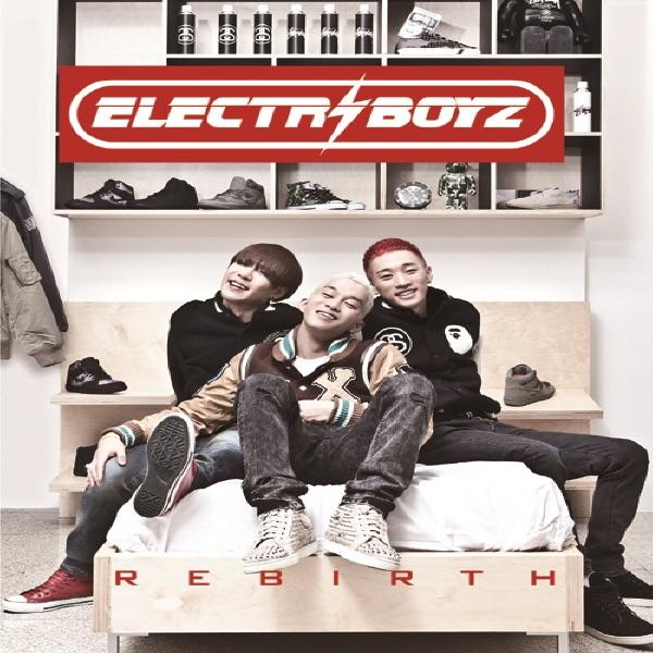 Ma Boy 2 (feat. 효린)