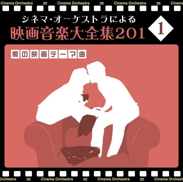 追憶