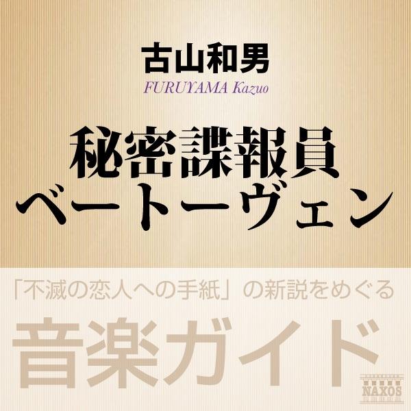 ベートーヴェン: ピアノ三重奏曲 変ロ長調 WoO.39