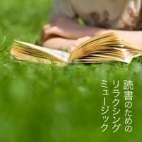 the education of a new day