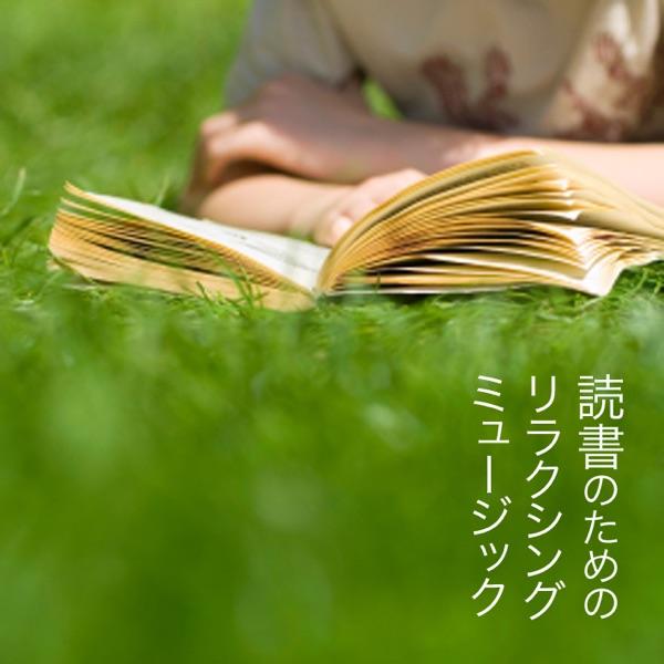 the education of a new day