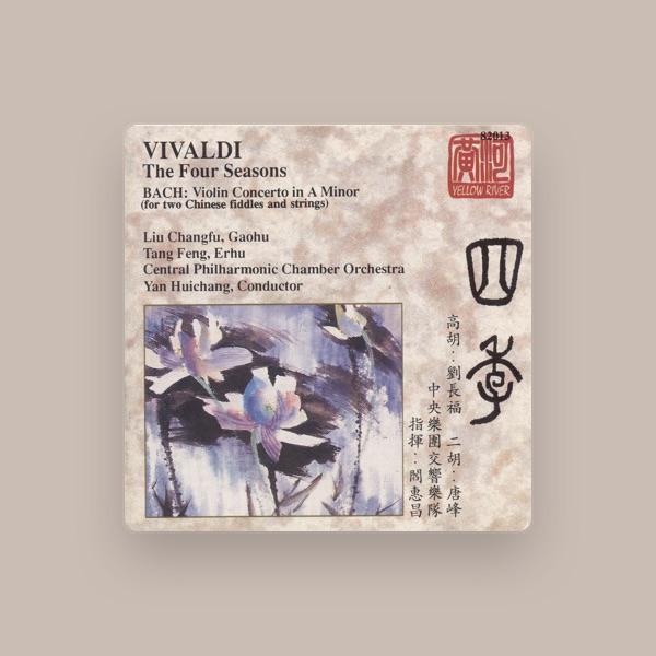 中国国立交響楽団