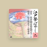 江戸祭ばやし保存会