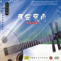 Three Six (San Liu)