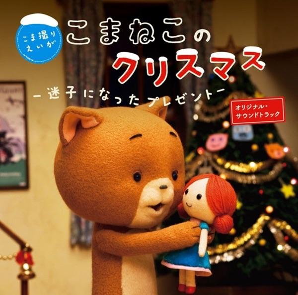 X'mas tree