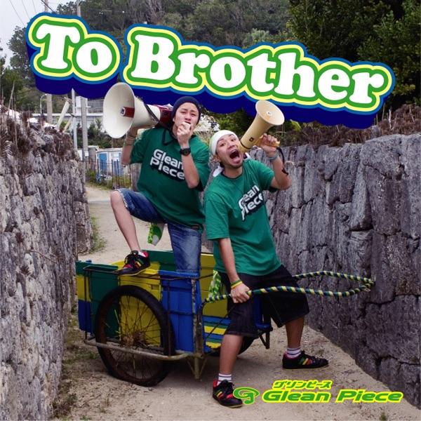 To Brother
