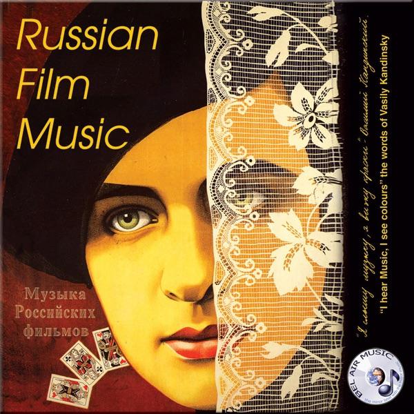 "Overture" from "The Autumn Marathon", 1979