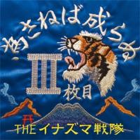 オマモリ