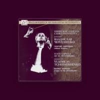 State Capella Of St. Petersburg, Conductor: Vladislav Tchernushenko
